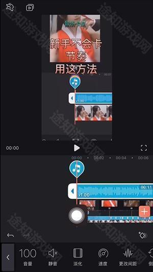 Videoleap免登陆破解版怎么添加音乐