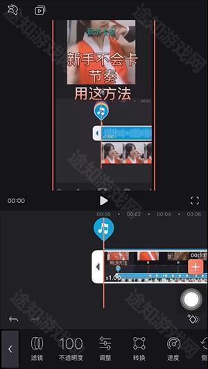 Videoleap免登陆破解版怎么添加音乐