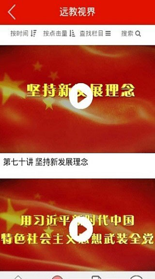 龙江先锋