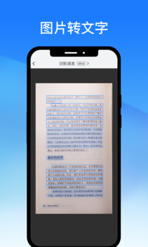 轻闪PDF