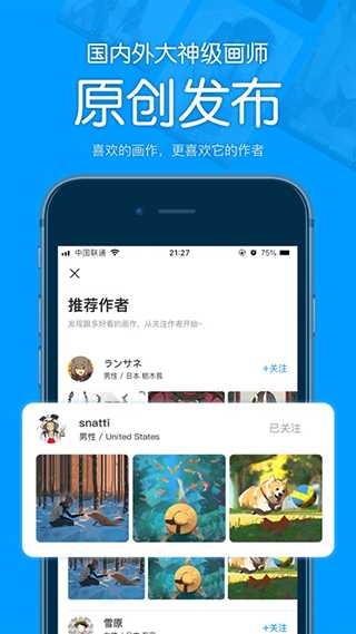 P站助手Lite