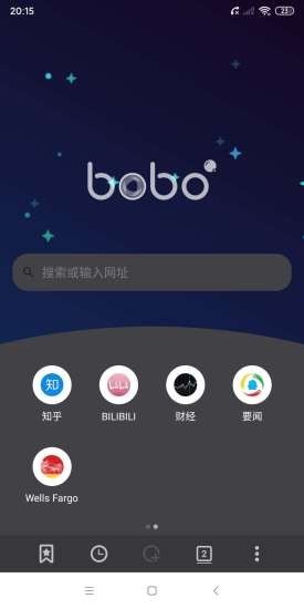 bobo浏览器极速版