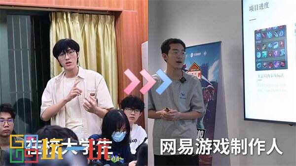 网易Y3高校赛夏令营开启，拿到offer的大学生们要搞事情啦！-Y3编辑器