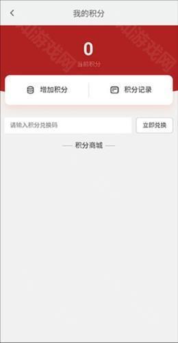 海滨城app积分商城怎么进1