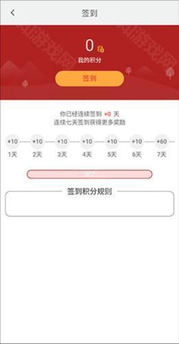 海滨城app积分商城怎么进2