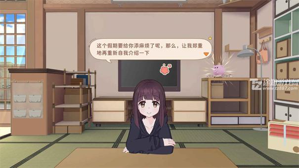 胡桃日记重制版