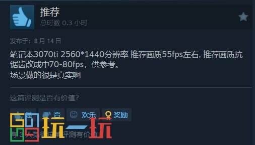 《黑神话：悟空》官方性能测试工具免费上架Steam