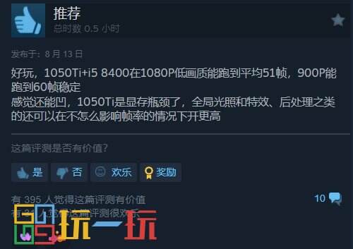 《黑神话：悟空》官方性能测试工具免费上架Steam