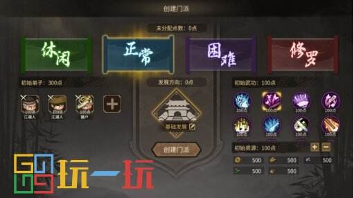 开放世界武侠RPG《大侠立志传》全新DLC《倩影萍踪》正式发售