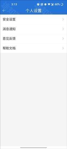 云南教育app官方版图片8