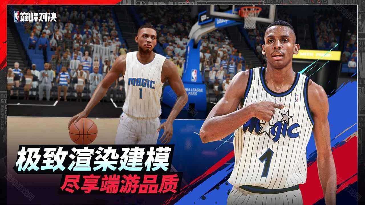 nba巅峰对决测试服