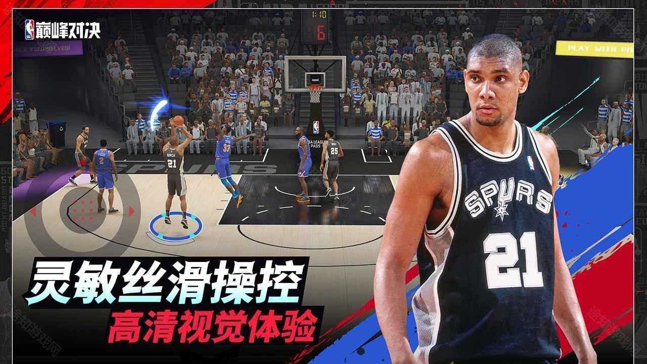 nba巅峰对决测试服