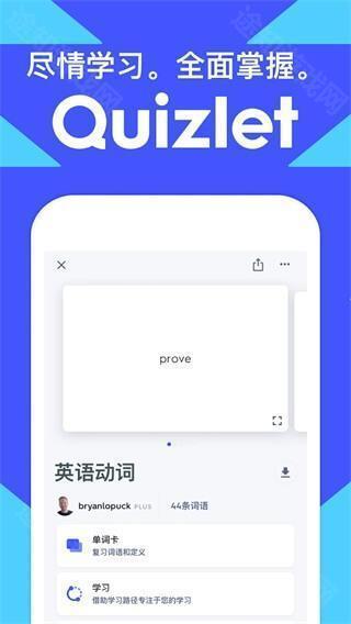 quizlet