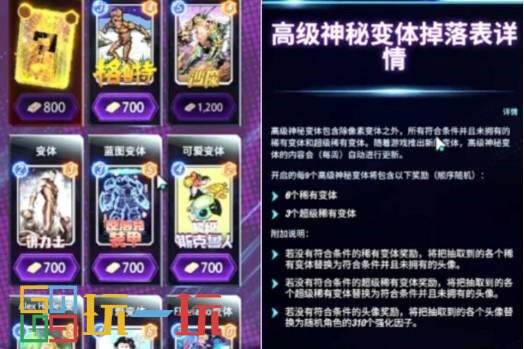 像素死侍VS Q版金刚狼 《漫威终极逆转》变体系统介绍