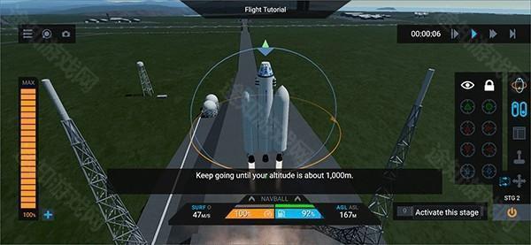 坎巴拉太空计划