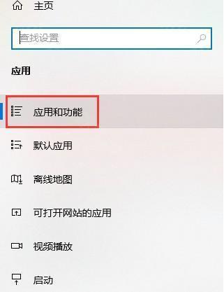 fliqlo翻页时钟黑屏不显示解决方法