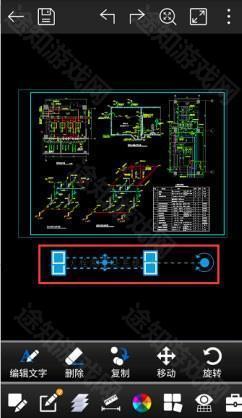 浩辰cad手机版怎么使用截图2