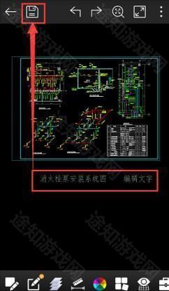 浩辰cad手机版怎么使用截图4