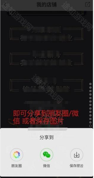 奇麟鲜品app店铺分享教程图片3