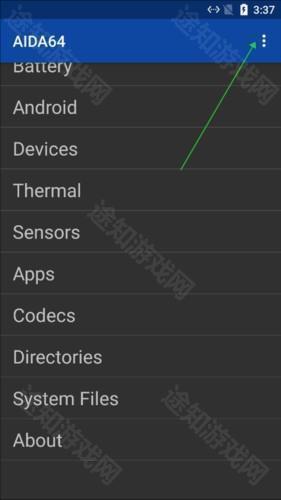 AIDA64内购免广告版图片11