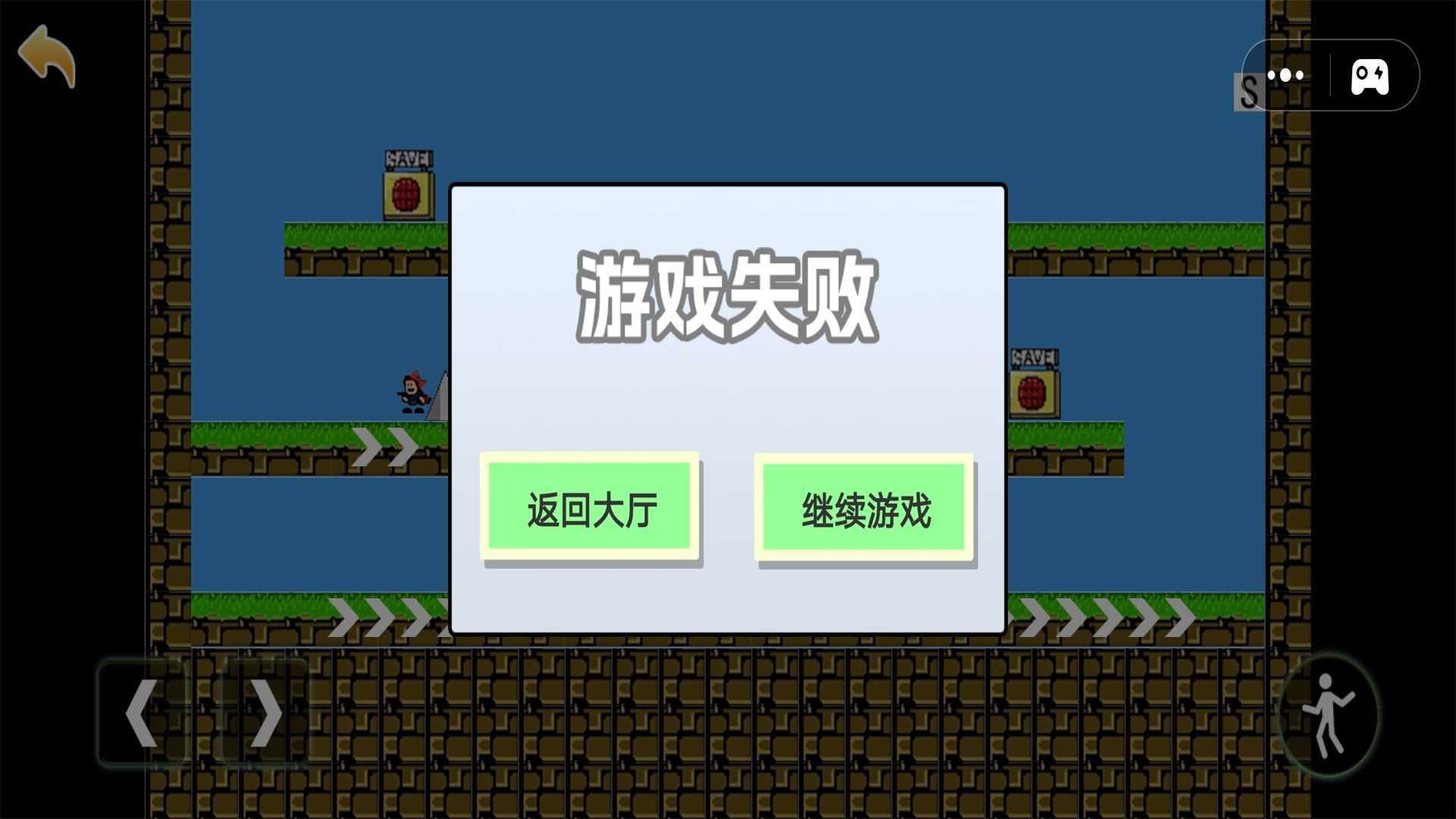 别回头快跑