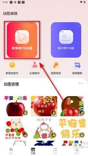 intoLive动态壁纸制作APP免费下载手机版-intoLive动态壁纸制作软件下载最新版v1.0.0