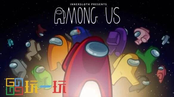 热门在线多人游戏《Among Us》“御剑怜侍”皮肤免费提供