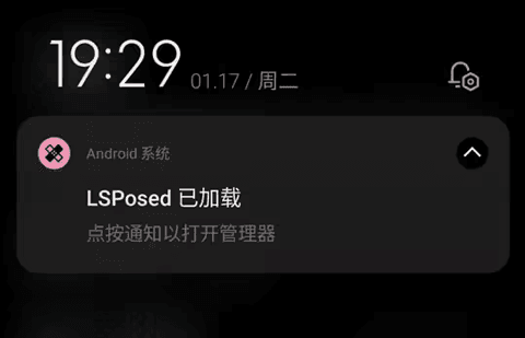 lsposed框架