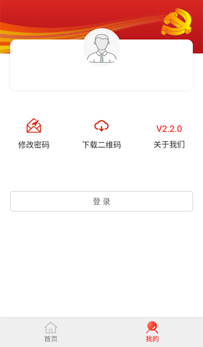 防返贫排查