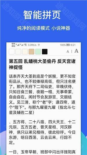 alook浏览器精简版