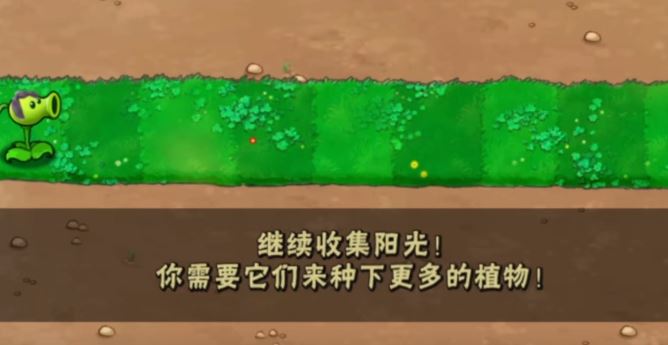 植物大战僵尸万恶之源版