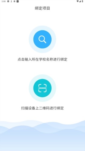 住理app官方版图片6