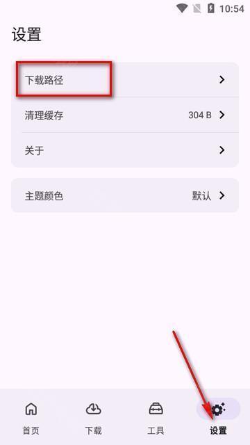 乱七八糟工具箱软件