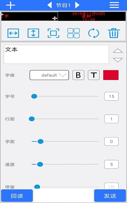 led魔宝pro