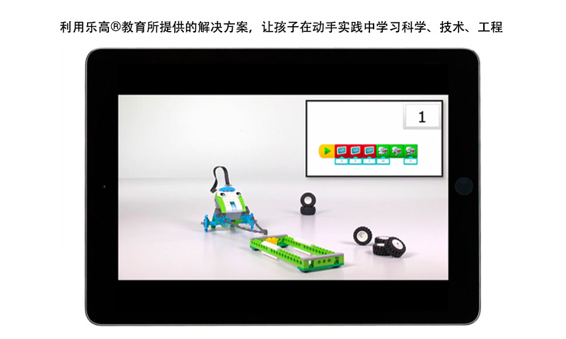 wedo2.0编程