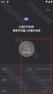 XEva(AI音乐频道改版升级)