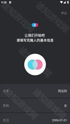 XEva(AI音乐频道改版升级)