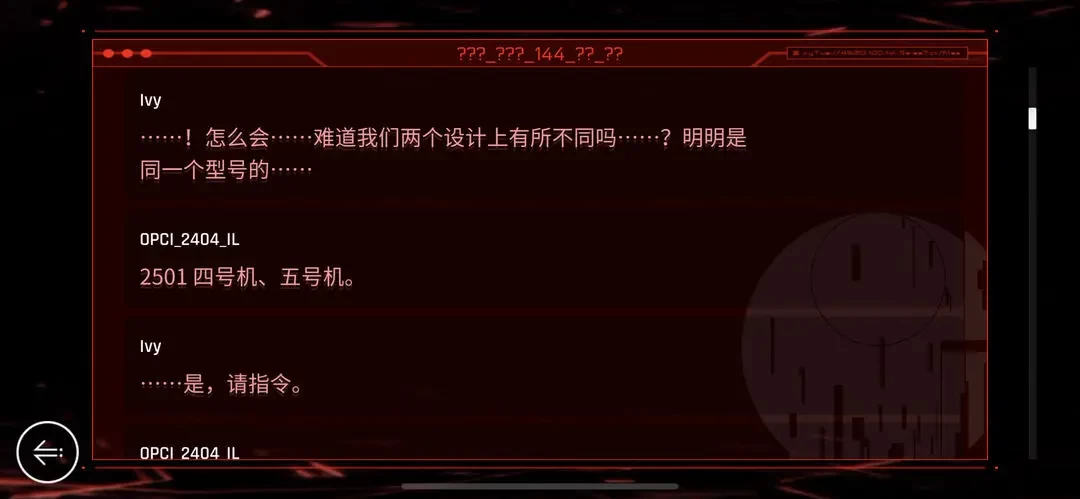 音乐世界CytusII免费版