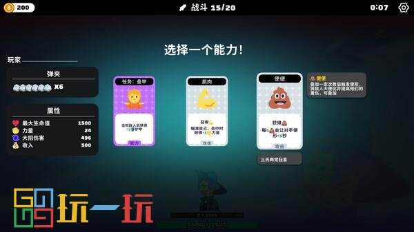 卡牌游戏《超级键盘侠》已在Steam发售限时九折