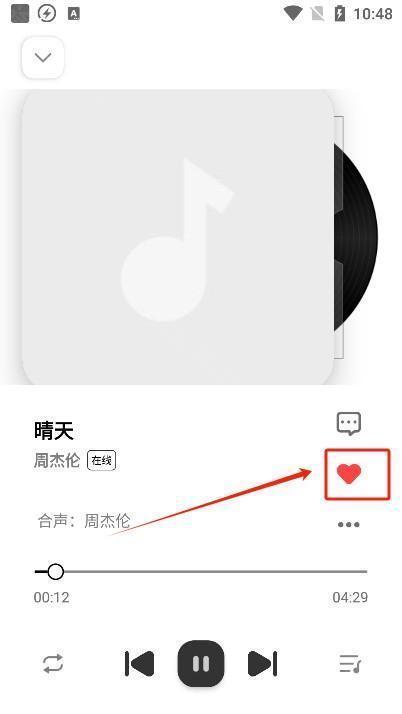 音悦适配app手机版下载