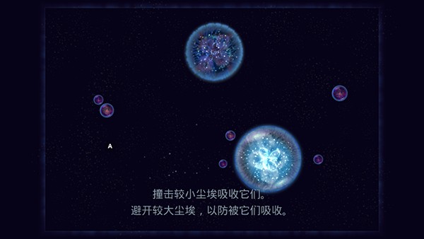 星噬多人联机版