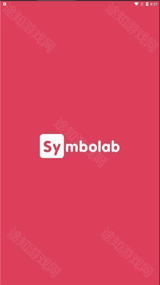 Symbolab数学软件