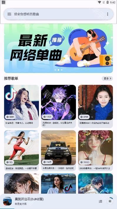 简乐app