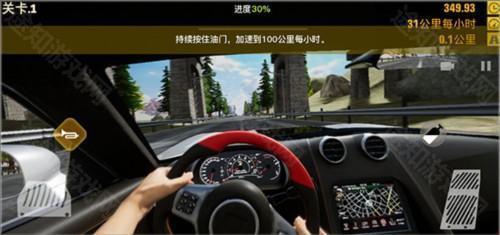 真实公路汽车2官方版图片7