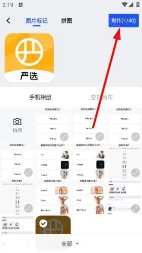 稿定设计app免费版