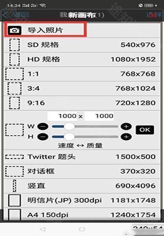 使用教程2