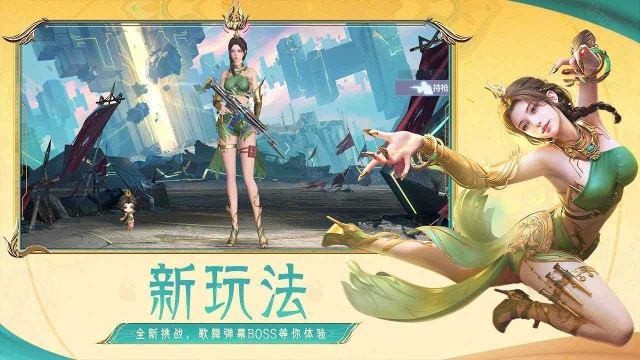 gz穿越火线赞助版