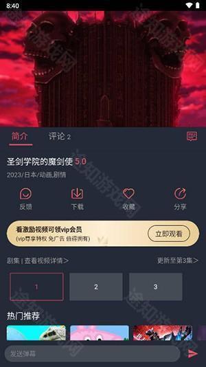 豚豚剧动漫APP官方正版下载最新版-豚豚剧APP动漫版下载安卓免费版v1.0.0.9