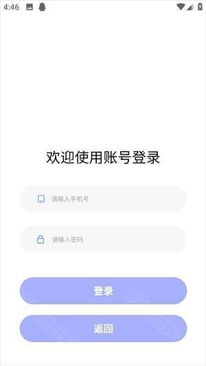 医海医考app使用方法截图2