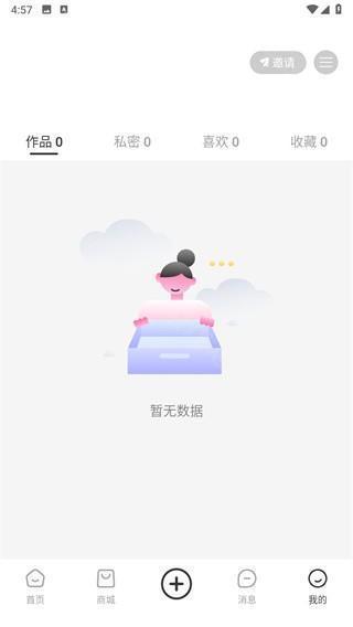 抖爸爸app下载